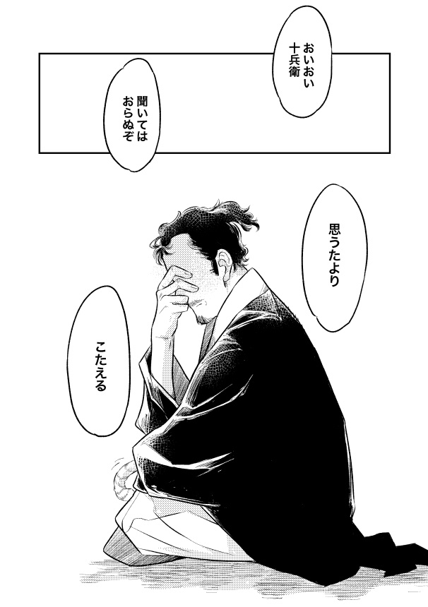 #麒麟がくる総集編

三好主従との思い出 