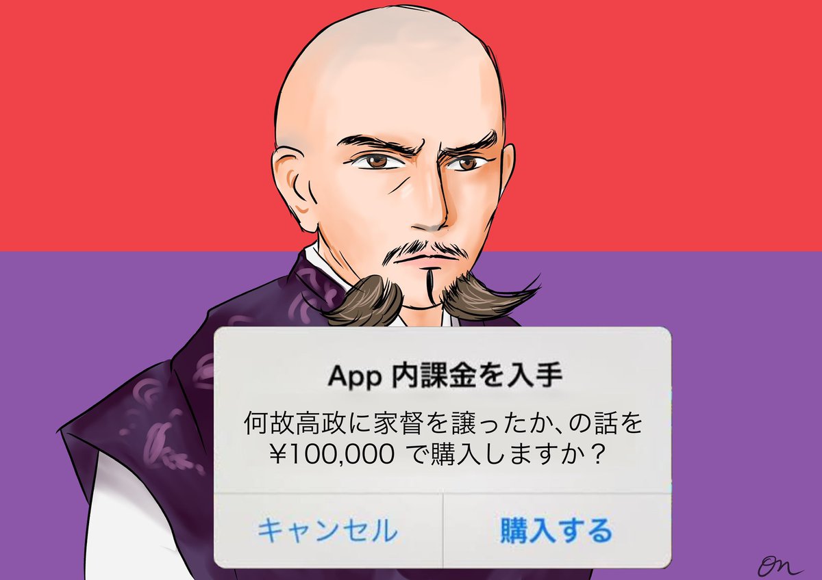 ステラに麒麟絵を載せてもらえる企画があって、めでたく掲載された思い出。左が採用、右がボツ。 #麒麟がくる総集編 