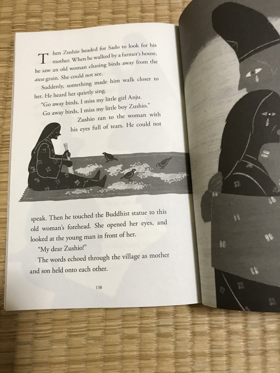 エンジョイシンプルイングリッシュ