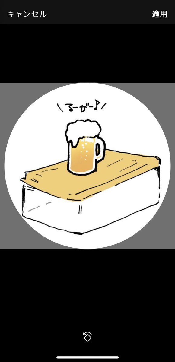 未遂 正気に戻った タッパーのイラスト 未遂 正気に戻った タッパーのイラスト