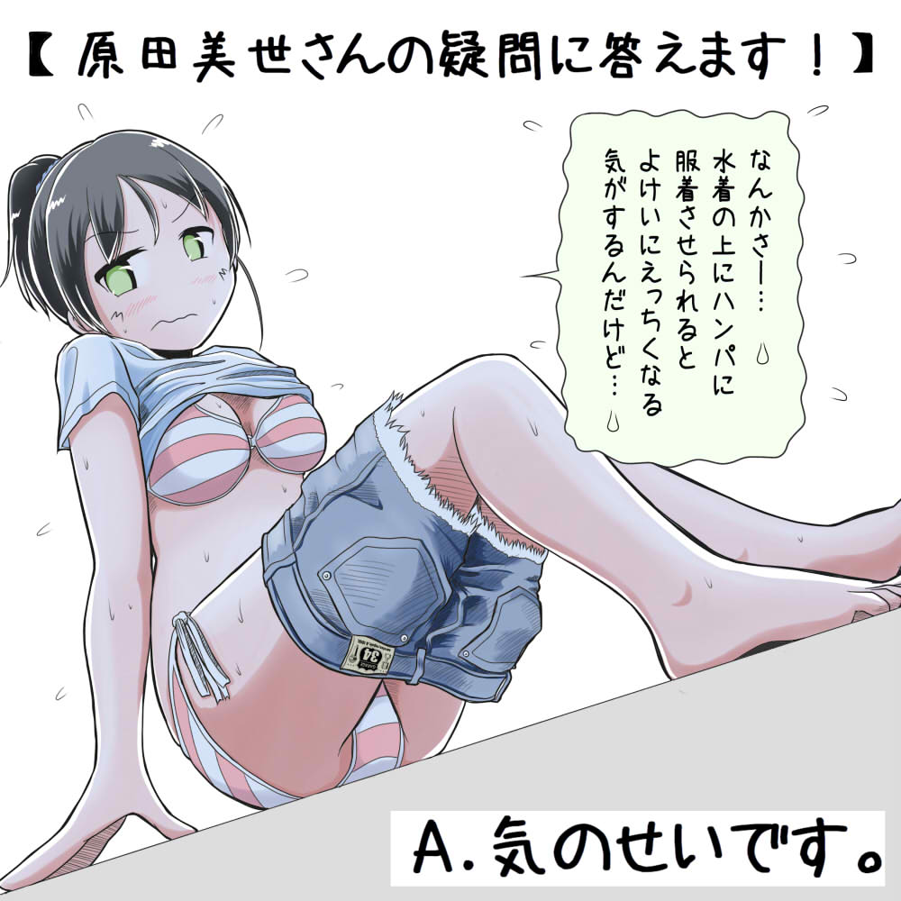 かどきち tweet media