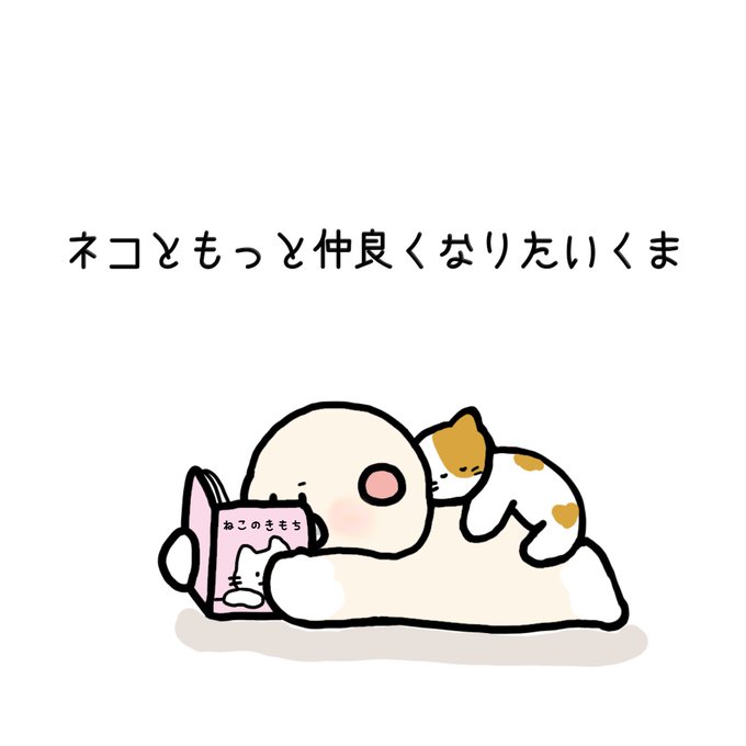 努力のtwitterイラスト検索結果 努力のtwitterイラスト検索結果