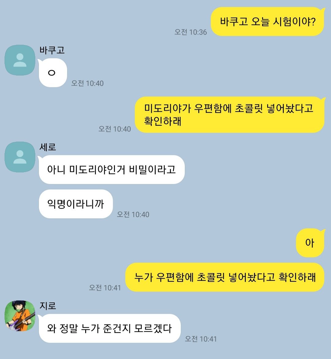 데쿠캇 카피페 tweet media