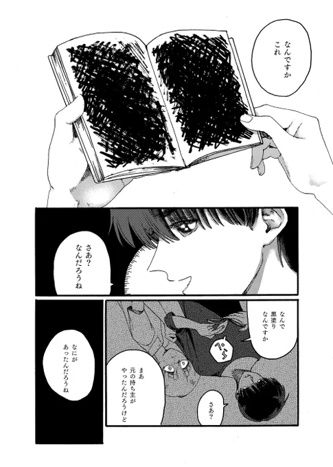(3/3)おわり! 