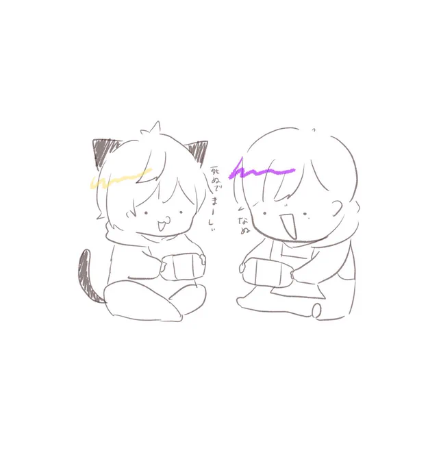 覚えてるかな 