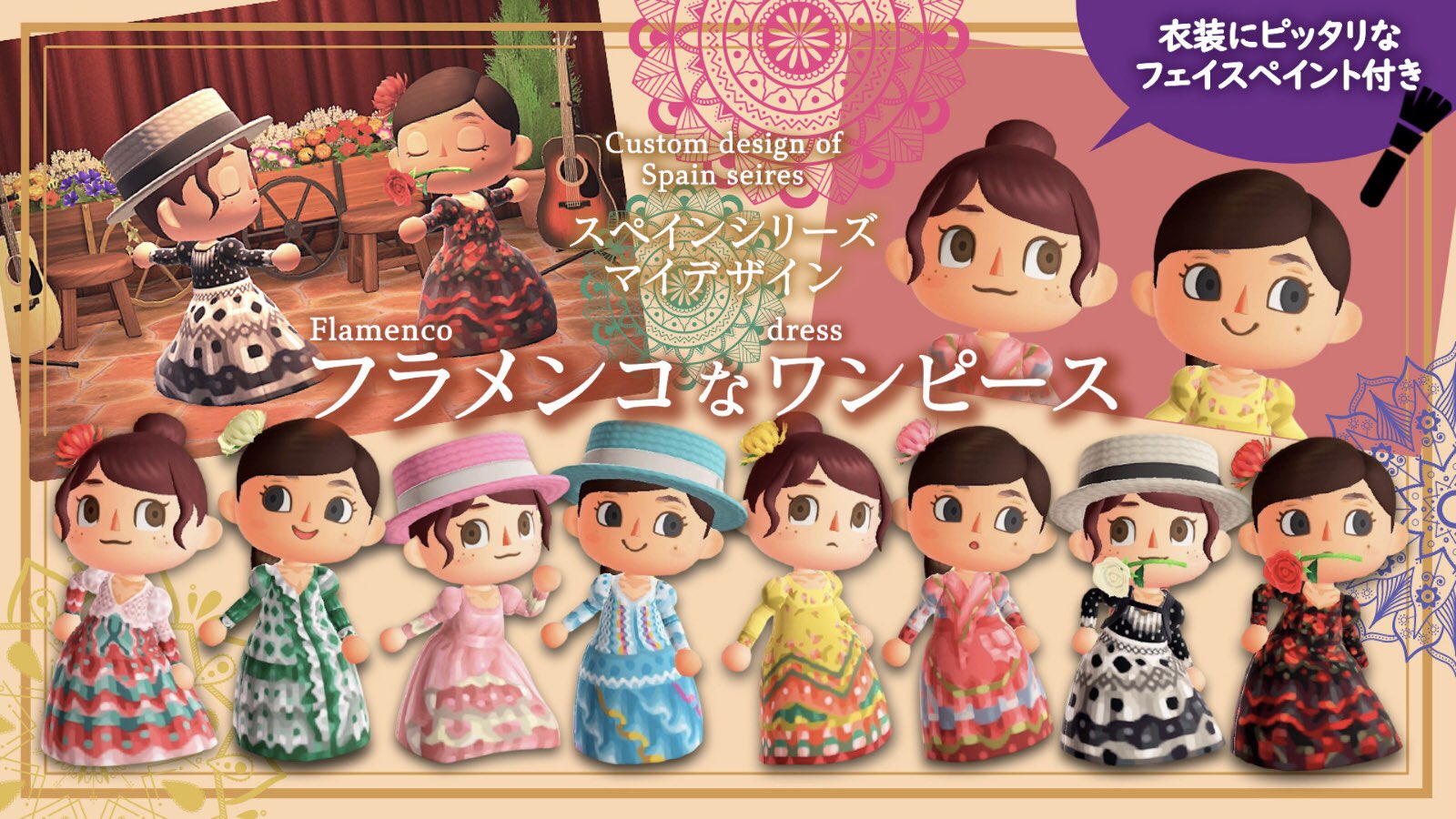 フラメンコファルダ 美品】一点物 ソニアジョーンズ フラメンコ衣装 ワンピース（you