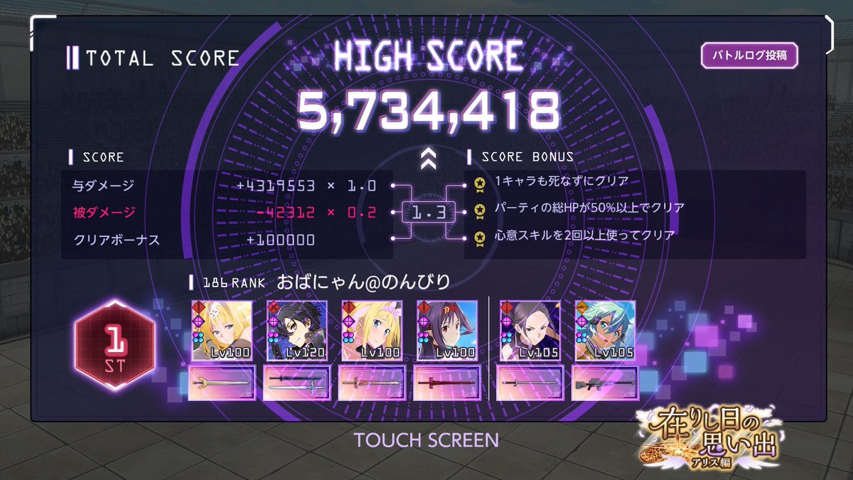 シェータ のtwitter検索結果 Yahoo リアルタイム検索