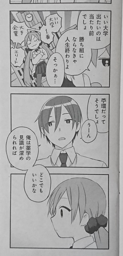 Hashtag 佐倉色 Di Twitter