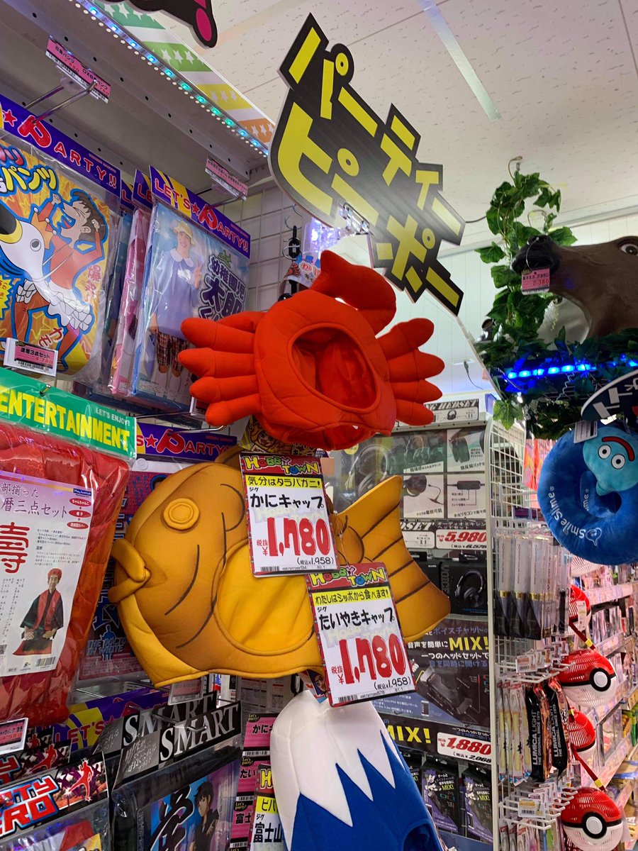 Twitter 上的 カニカマのスギヨ おかげさまで 50周年 スギヨの地元 七尾市にドンキホーテがやってきまして とっても賑やかになりました なんと 私の相棒カニカマの被り物まで売っていて 粋な計らいをしてくださってるなと カニカマナカマ 仲間 に