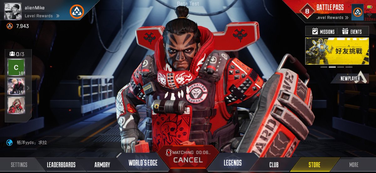 alienMike tweet media