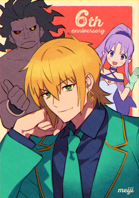 改めましてFGO6周年おめでとうございます!(2枚目はイラコンで賞を頂いた絵) #FGO6周年 