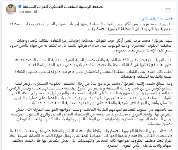 Obaydaa2 tweet picture