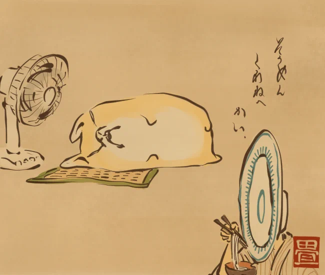 夏昼寝。
[4368番目]
#畳百鬼夜行絵巻 
