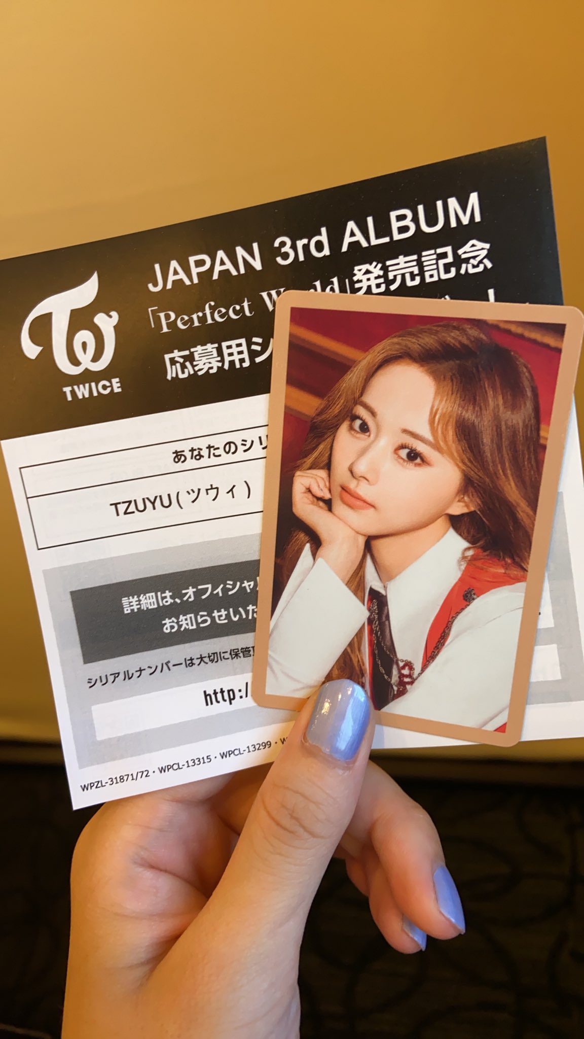 تويتر 高橋留依 على تويتر 推しは推せる時に推せ という事で 急激にハマりましたtwice先輩 アルバム買ったらなんと 嬉し過ぎてもう今から緊張してる Perfectworld Twice ツウィ ちゃん ヨントン T Co E71wlcxrrt