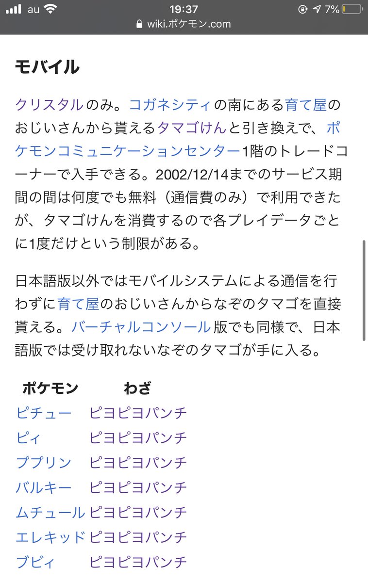 どらごん ゲーム垢 Cgnfpnufmj11oow Twitter
