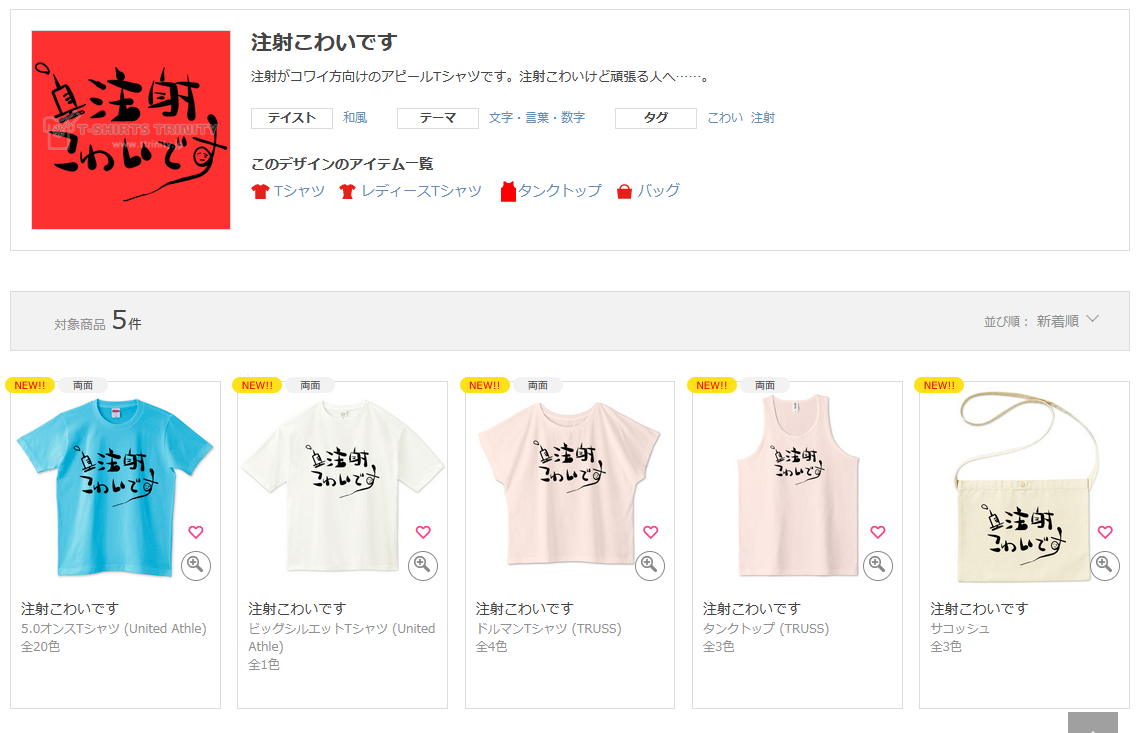 し りあん トロピカルテストタイプ Si Lian Twitter し りあん トロピカルテストタイプ Si Lian Twitter