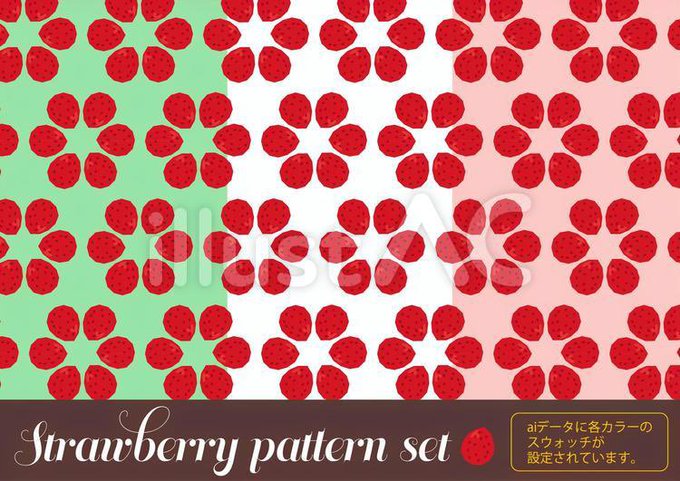 フリー素材のtwitterイラスト検索結果