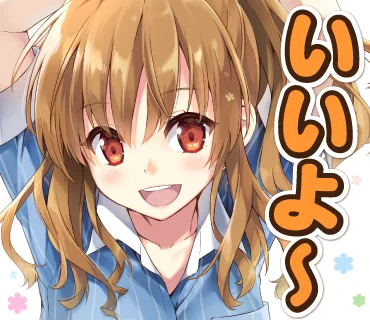 本日の『ぼくリメ』アイコン&スタンプ風画像配布はこちら! 
シノアキナナコ河瀬川! なスタンプ風画像3種を配布です! スタンプ風画像は順次配布していきますのでお友達との会話に使ってみてね!
#ぼくリメ #ぼくリメ感想 