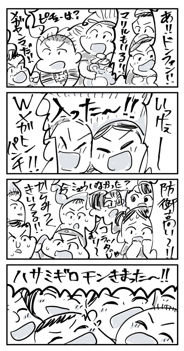 FGO映画ソロモンの感想を夏休みのポケモン映画を観ているこども達で表現しました。 