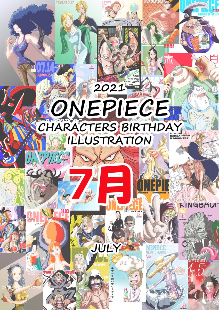 すあま Sssssuama Twitter