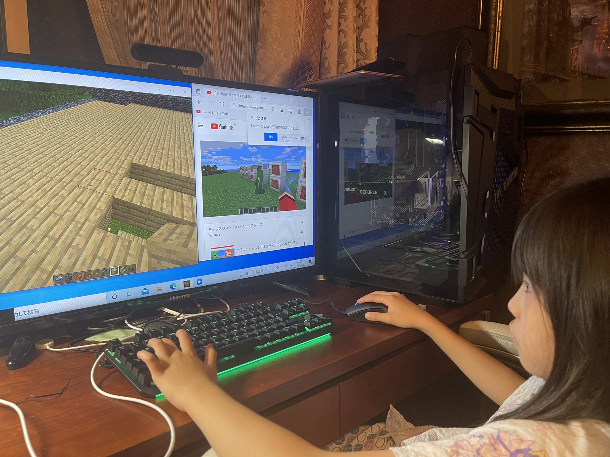 元気先生 小3の娘が自由研究で作った自作pcでyoutubeでマイクラ攻略見ながら マイクラやっている 令和の小学生 T Co Jpnoegkj2r Twitter