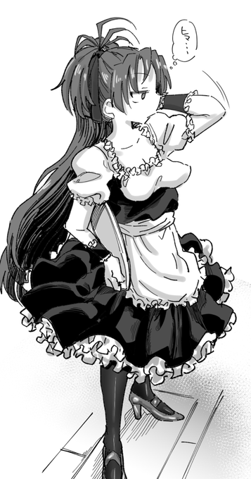 メイドバイトあんこ 