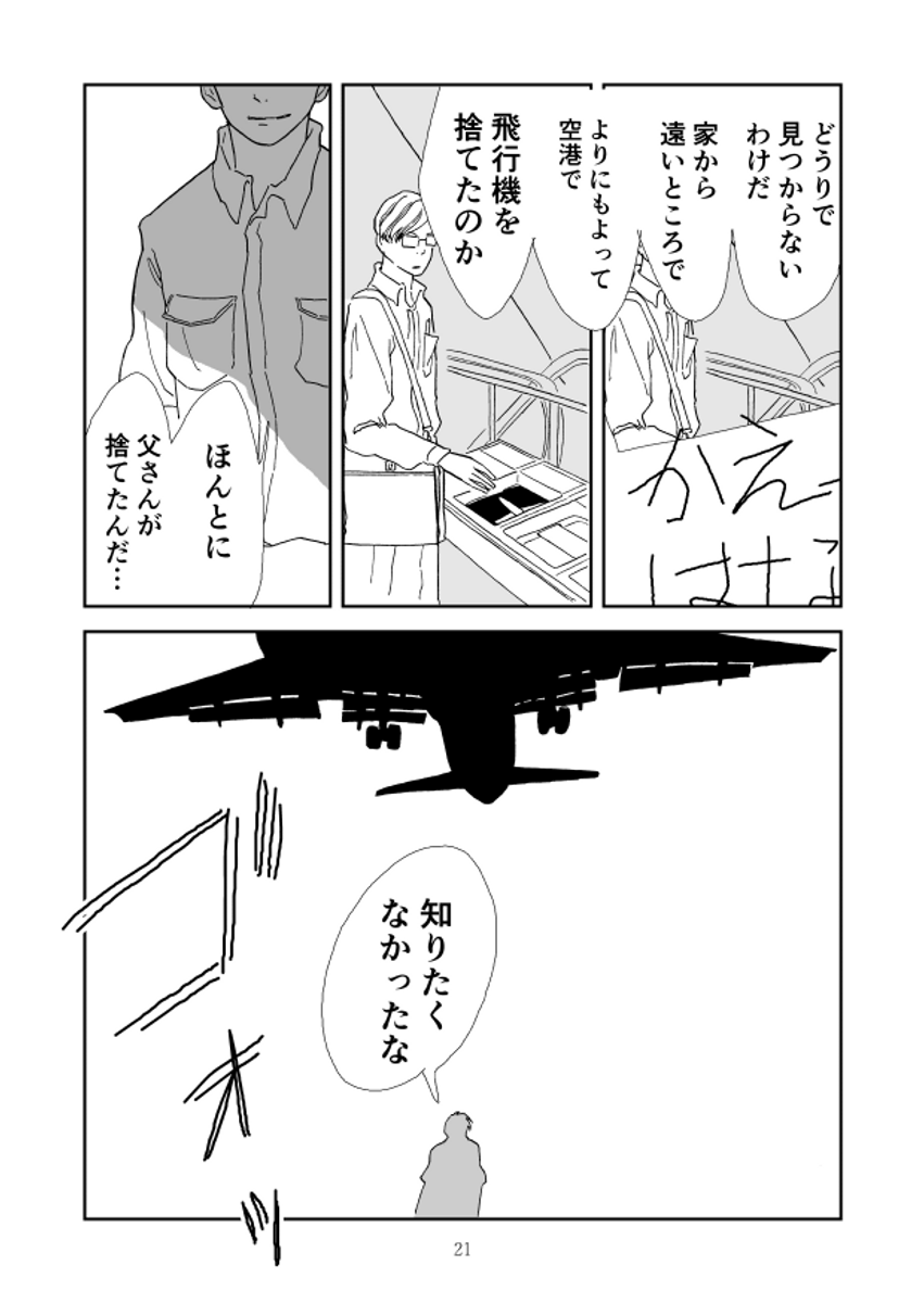 (2/4) 