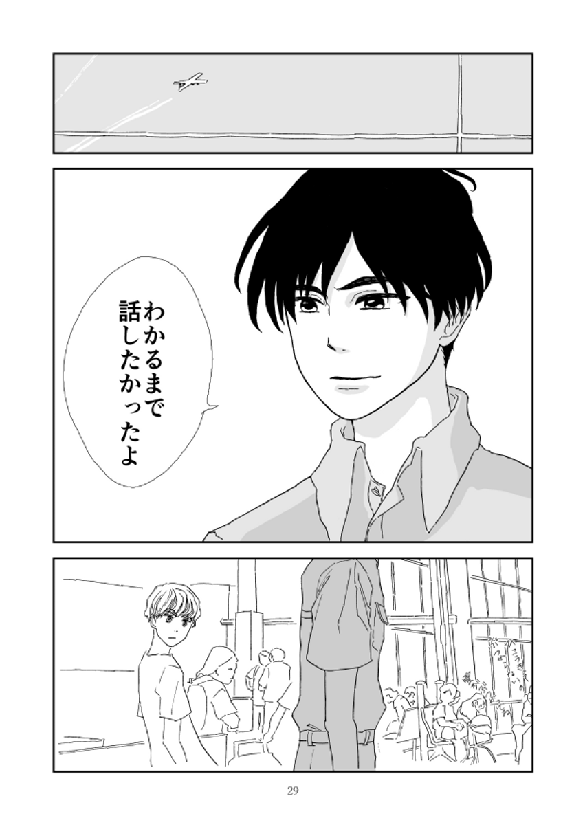 (4/4)
※Twitter 一括アップくんより送信
https://t.co/V1Gf6zMjxv 