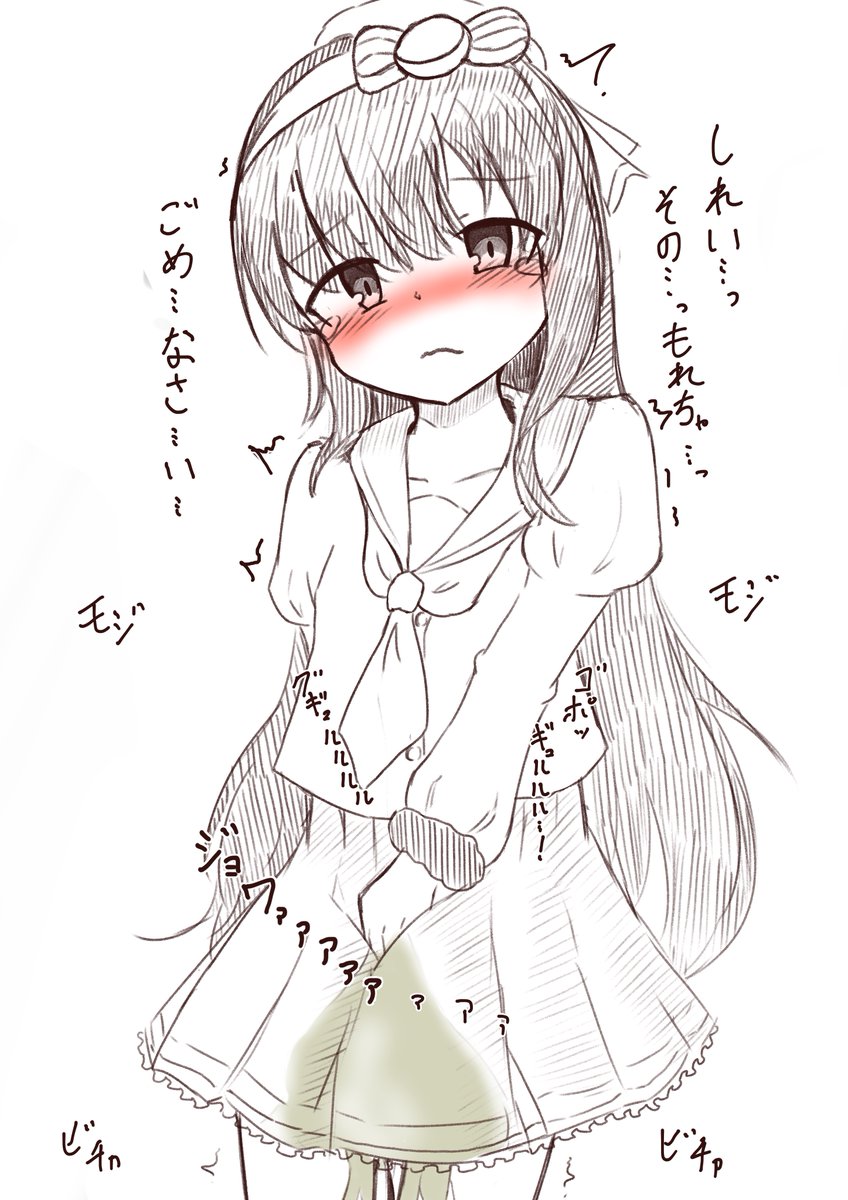 【リクエスト企画】
お出かけ中にトイレ言い出せなくて両方おもらししちゃった松輪ちゃん 