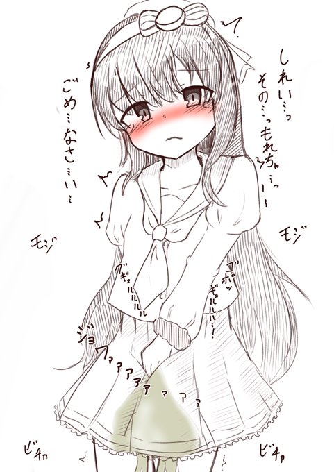 【リクエスト企画】お出かけ中にトイレ言い出せなくて両方おもらししちゃった松輪ちゃん 