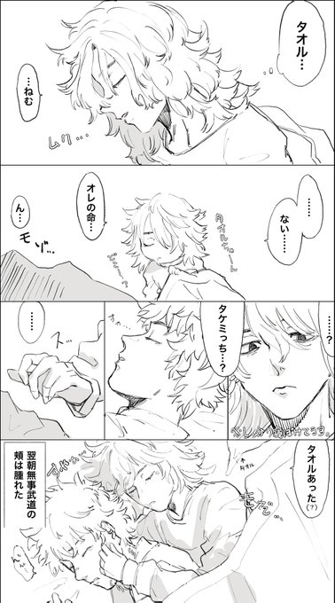 マイ武
こちらにも投げときます 