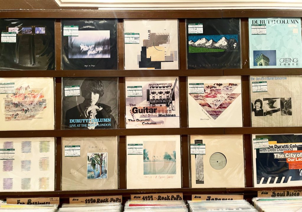 明日開催🎉
DURUTTI COLUMN放出やります🌴
たくさんのご来店お待ちしてます。
#thedurutticolumn #durutticolumn  #ViniReilly
#デュルッティコラム #ヴィニライリー