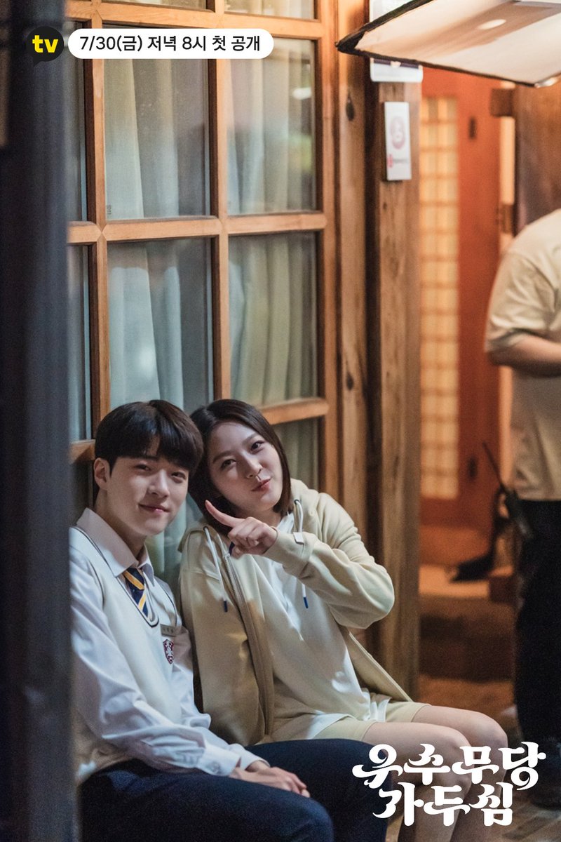 верховная шаманка ка ду-щим дорама. шаманка га ду сим дорама. шаманка га ду сим дорама. дорама шаманка га ду шим. дорама шаманка га.