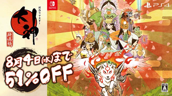 まだまだ楽しむことができる？「モンスターハンターライズ」新イベント配信！