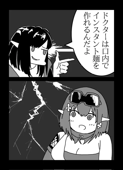 #今月描いた絵を晒す
#アークナイツ 