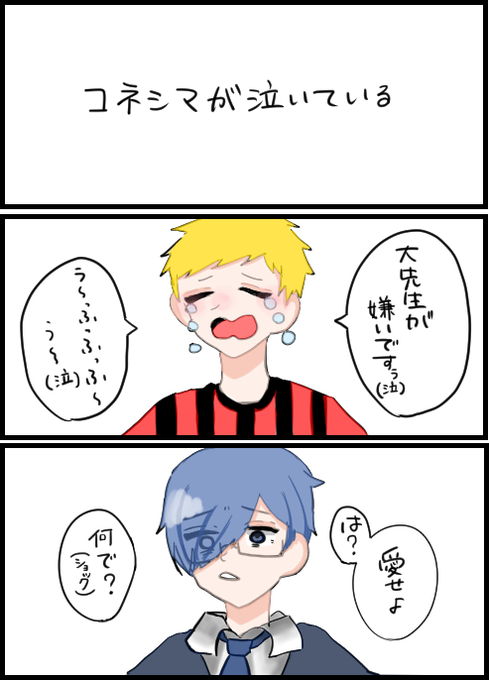 マイクラ人狼のtwitterイラスト検索結果 マイクラ人狼のtwitterイラスト検索結果