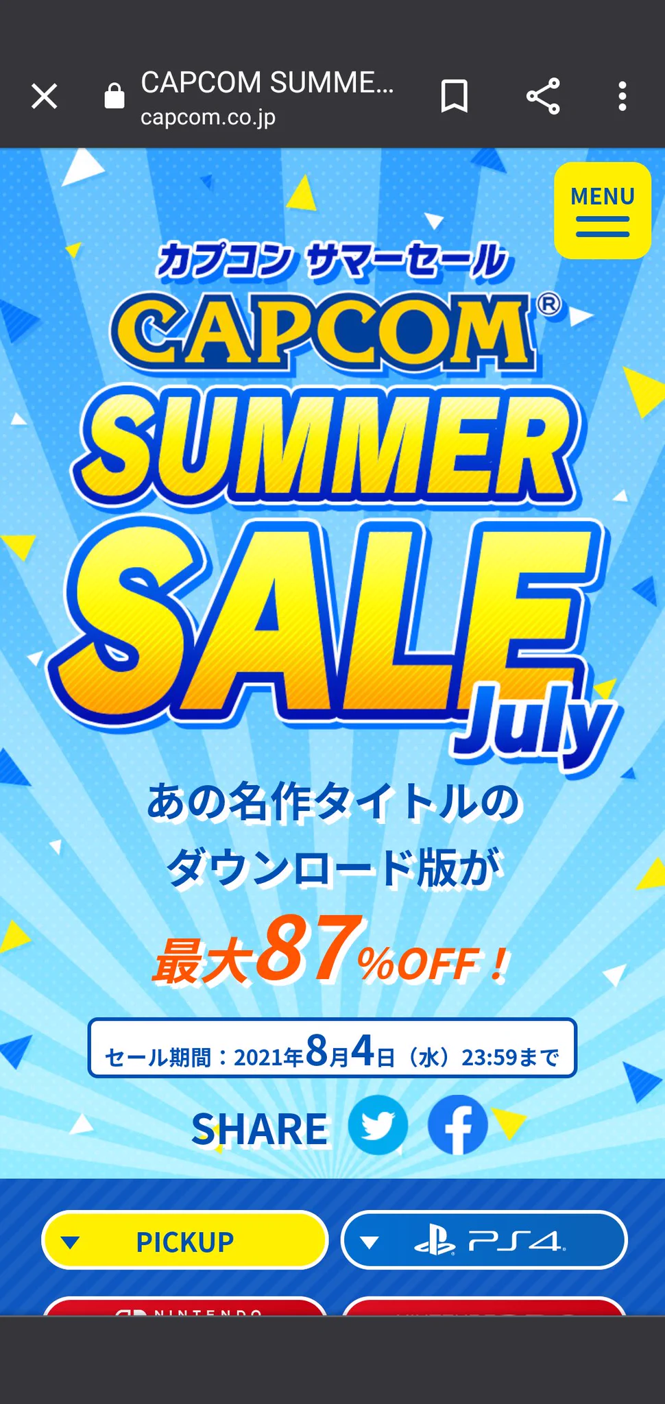 @MH_Rise_JP カプコンサマーセールみたいですね。
大神だけじゃなくロックマン、鬼武者、ドラゴンズドグマダークアリズン等、カプコンゲームが1500円くらいで買えるみたいです。 