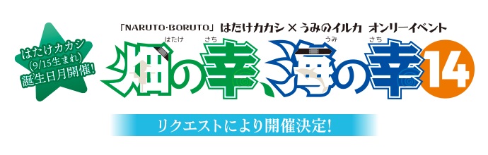 スタジオyou V Twitter 締切間近 お申込受付中 21年9月4日 土 東京流通センター 心かさね凪冴ゆる 34 Sp達成 T Co Gr2ghgl2bs 畑の幸 海の幸14 は けカ シ 9 15 誕生月 開催 T Co V2bbzxwgwg 21年8月2日 月