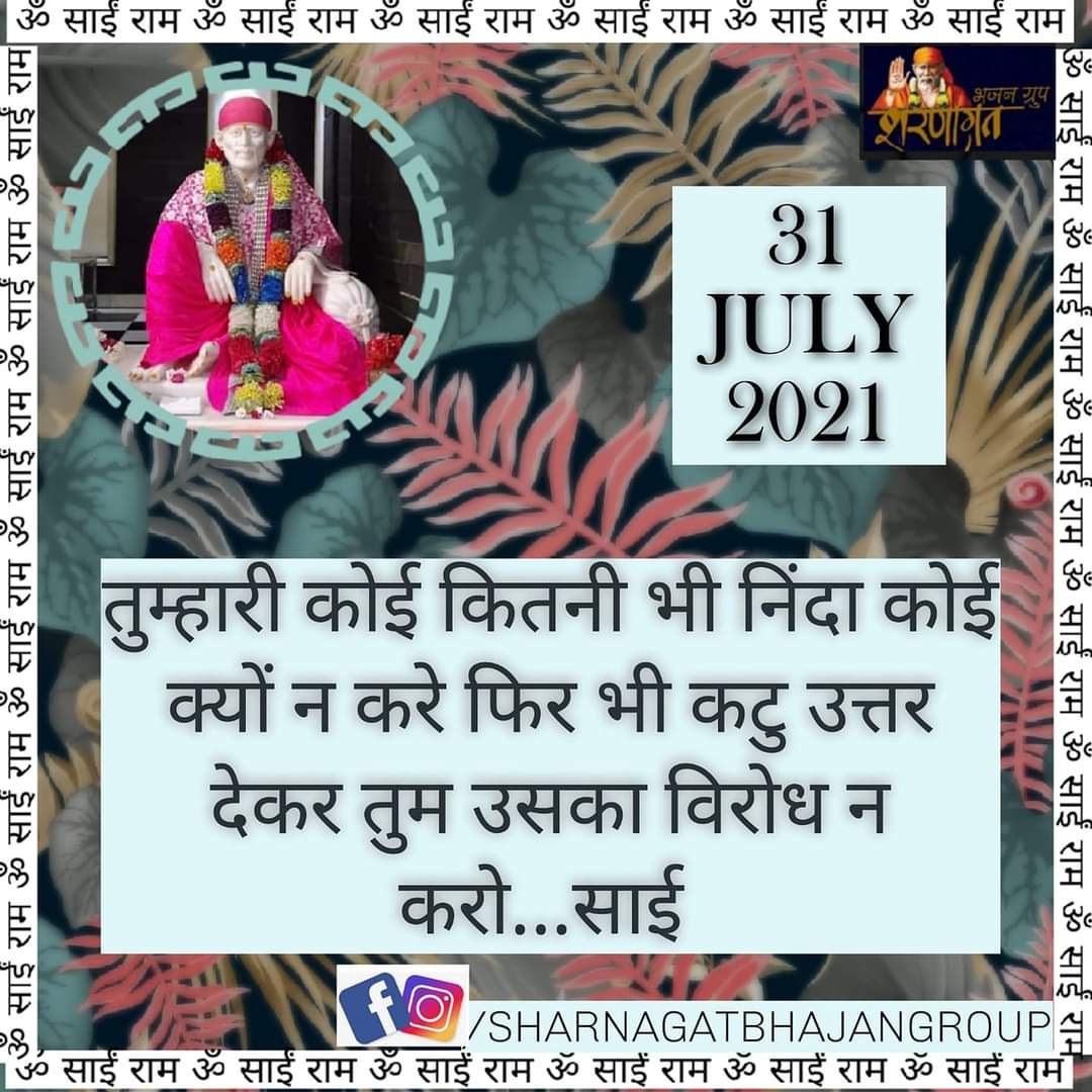 austin_nft1's tweet photo. ॐ साई राम https://t.co/BqgLqVw4Kv