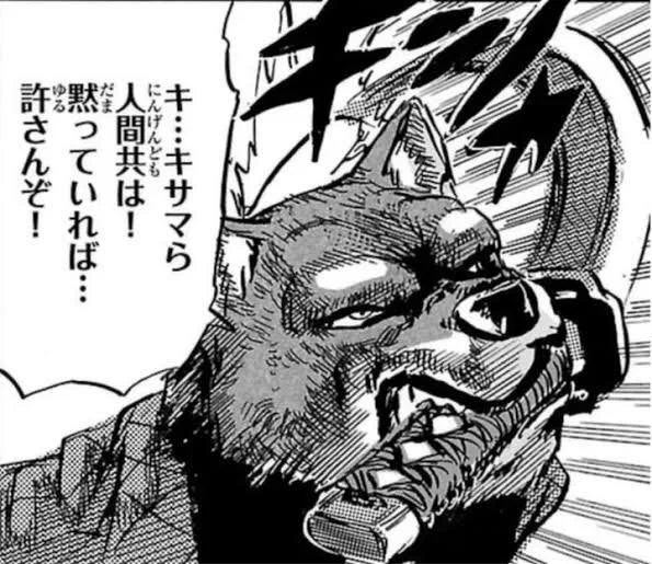 @metamalforz この時のこの犬こう思ってただろうね。
餌が少なかったのかな？
まぁそれより鎌を咥えさせたい 