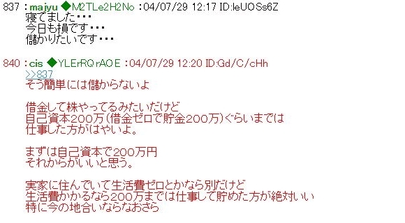 精鋭過去ログ暴威aさん がハッシュタグ Cis をつけたツイート一覧 3 Whotwi グラフィカルtwitter分析