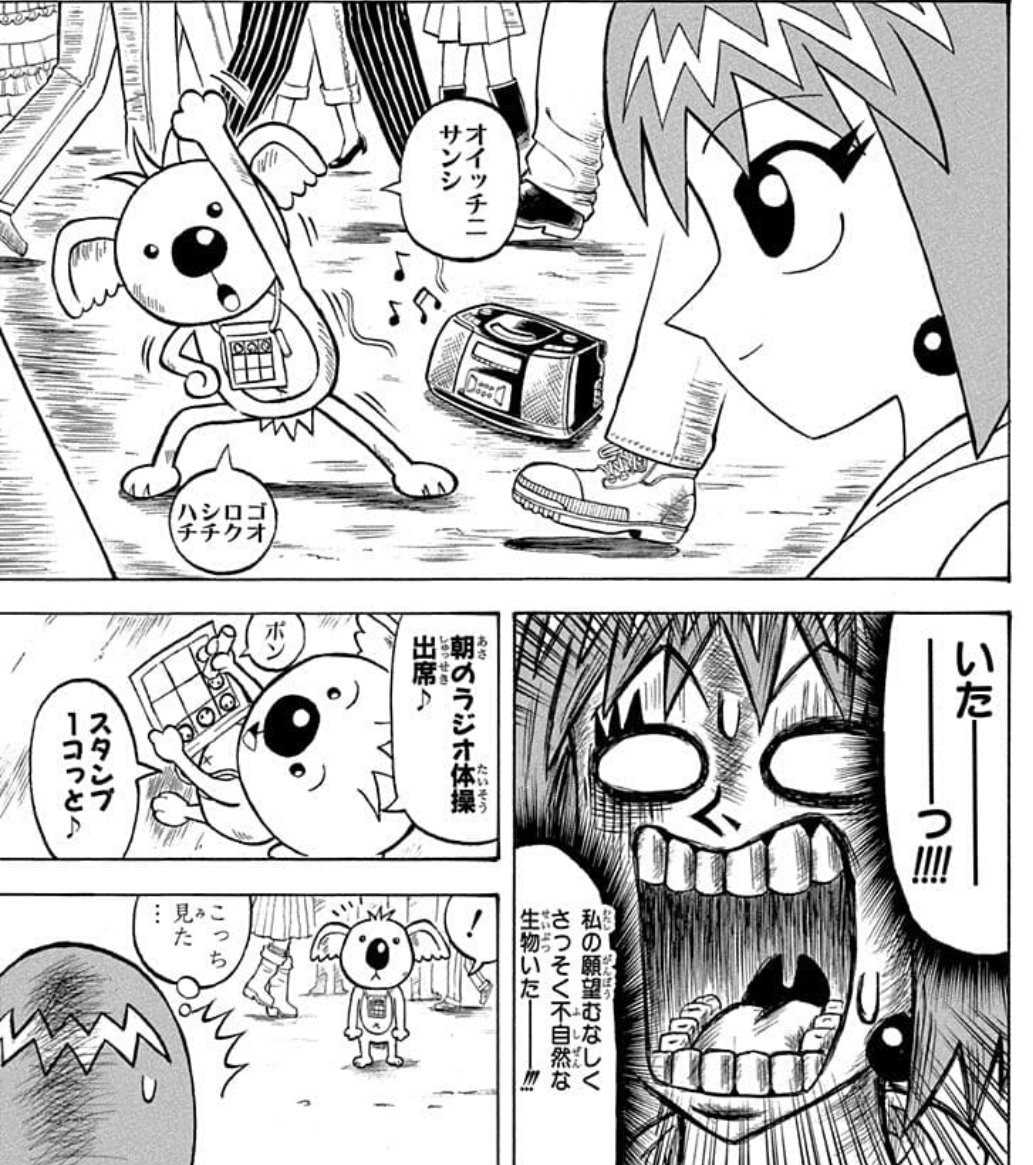 Z2itap 宮田幸季さん 鬼滅の刃の村田さん役やティーンタイタンズのビーストボーイ役で著名 がしっくりすると私は考えてます Z2itap 宮田幸季さん 鬼滅の刃の村田さん役やティーンタイタンズのビーストボーイ役で著名 がしっくりすると私は考えてます