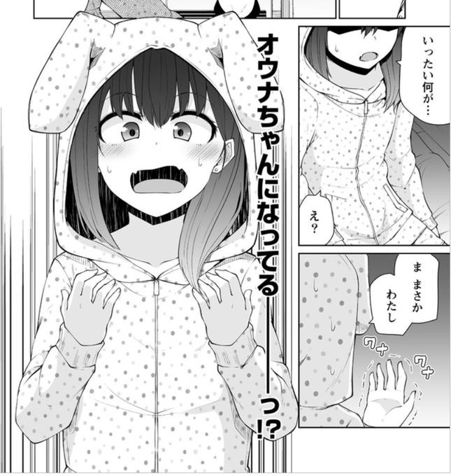 恋するサキュバスのイケない事情 /15話前半が更新されましたー!
前前前戯って言い出したやつダレだ!!
ニコニコ→https://t.co/w4AYk2Zq4c 