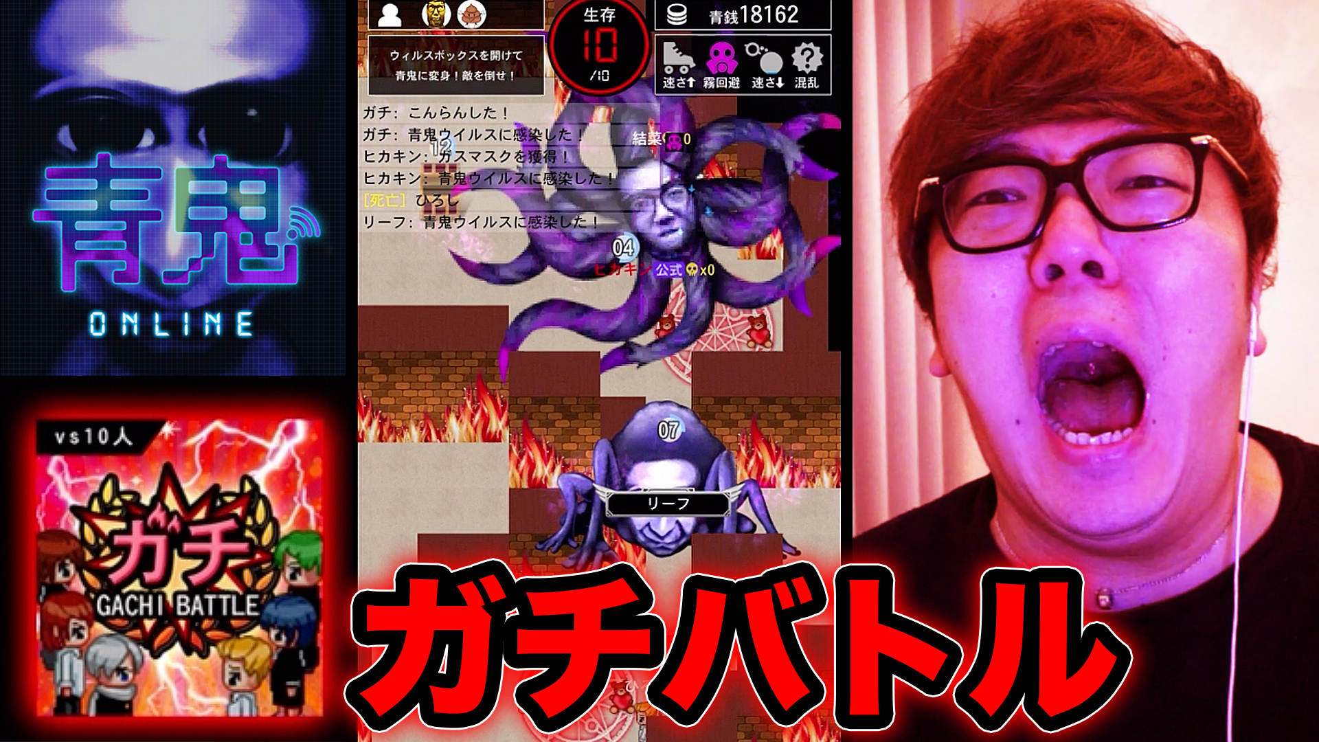 Hikakin ヒカキン Youtuber プレミア公開 青鬼オンライン 青鬼に変身出来るガチバトルがガチすぎてレベル高すぎ ヒカキンゲームズ T Co Paf35p7zqn Youtubeより T Co Cncvd4kafg Twitter
