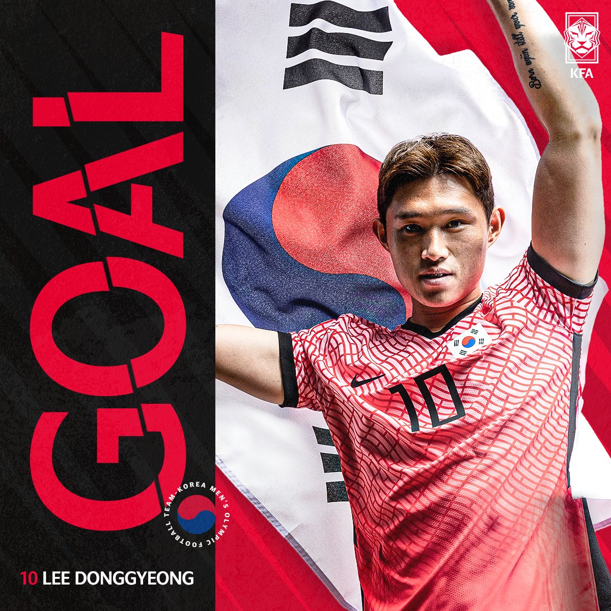 [GOAL] 🇰🇷대한민국 1-1 🇲🇽멕시코
전반20분, 이동경 선수의 완벽한 왼발이 터졌습니다! 
경기 초반 아쉽게 실점했지만 바로 동점을 만들며
승부의 균형을 맞춥니다! 이동경! 동경에서 표효합니다!

#대한민국 #축구 #올림픽대표팀 #김학범호 #도쿄올림픽 #Tokyo2020