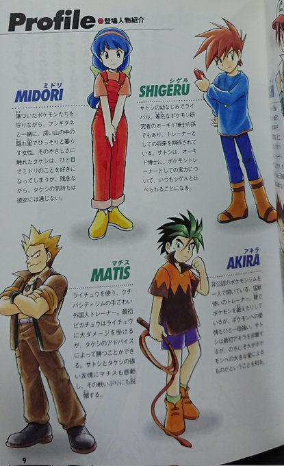 田久保優希さん の人気ツイート 1 Whotwi グラフィカルtwitter分析