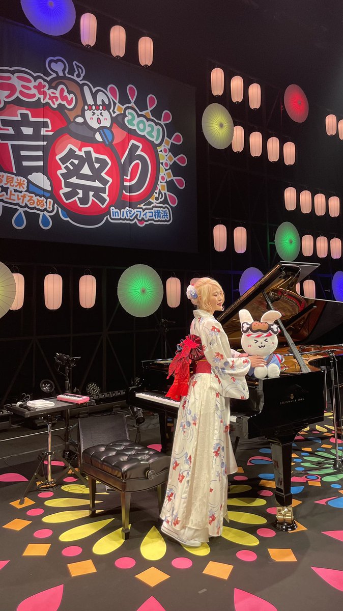 ハラミちゃん🍖🎹 on X: 