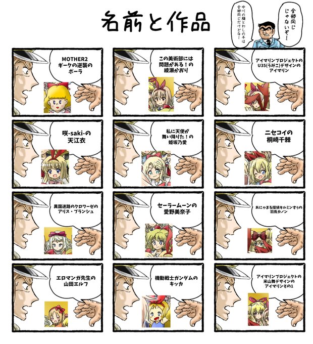 マリヘイホー Marihei64ds 21年07月 Twilog マリヘイホー Marihei64ds 21年07月 Twilog