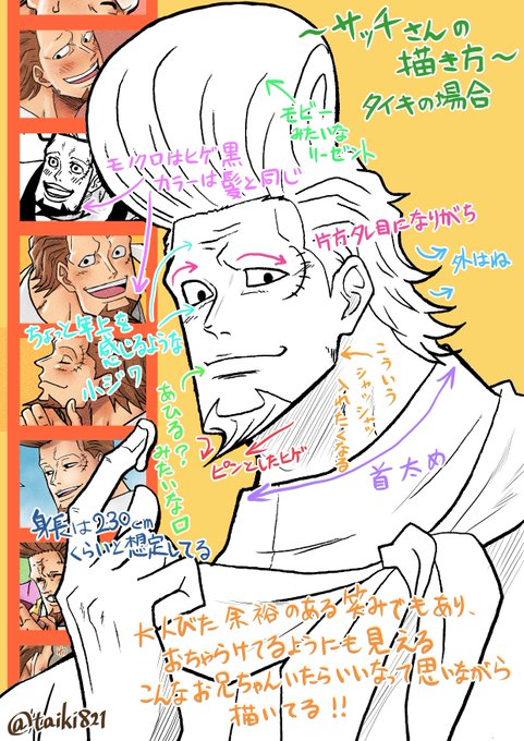 Twoucan サッチ の注目ツイート イラスト マンガ Twoucan サッチ の注目ツイート イラスト マンガ