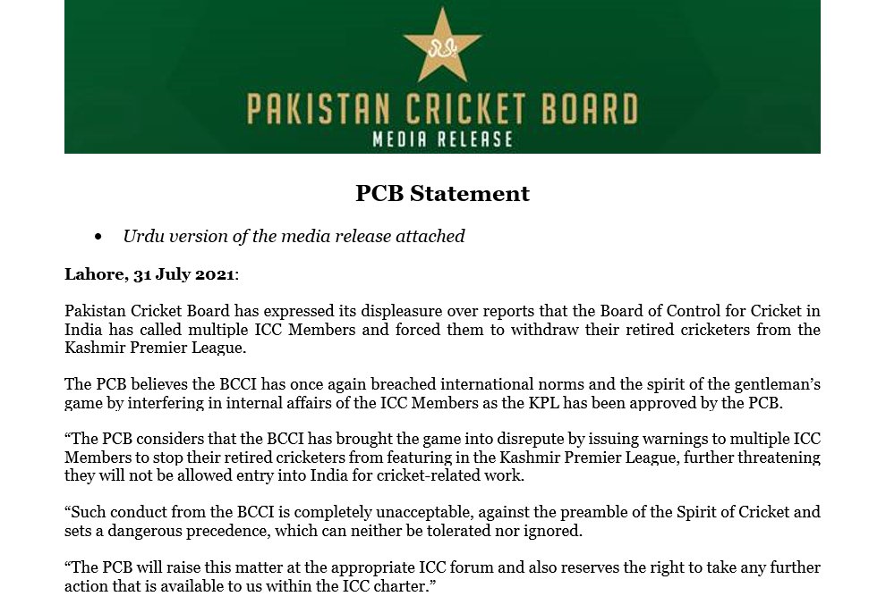 Pakistan Cricket on Twitter: 